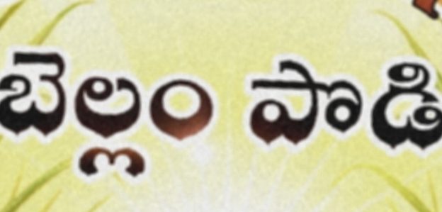 Cropped Picsart 26 02 25 17 08 22 969